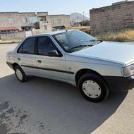 روا سال دوگانه سوز