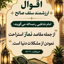 بخش لیردف شهرستان جاسک
