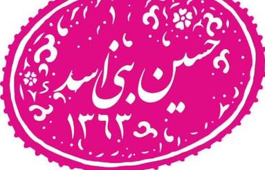 اپارتمان210متری، صفر. کوهسنگی. حاشیه. اعیانی. سند6دونگ.زیرفی