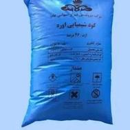 کود اوره کیسه ابی