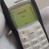 خواهان نوکیا 1100