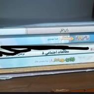 کتاب کار هشتم