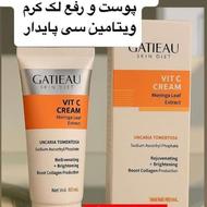 کرم ضدلک بیوممتیک برندایتالیاارسال ب سراسرکشور