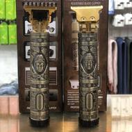 ریش تراش شارژی سلطنتی