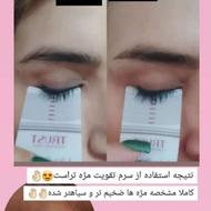 به جای کاشت مژه بیا اینو بزن