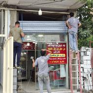 نصب کرکره برقی ودوربین مداربسته