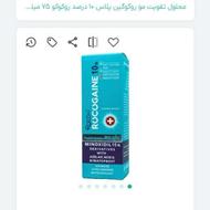 محلول تقویت مو روکوگین