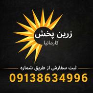 کارگر انبار