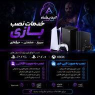 نصب و راهاندازی بازی برای کنسولهای PS5، PS4 و Xbox