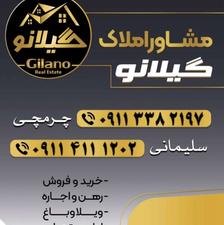 فروش ویلا 762 متر مناسب آپارتمان سازی در دریاگوشه خیابان زوج