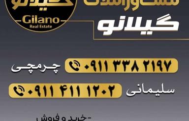 فروش ویلا 762 متر مناسب آپارتمان سازی در دریاگوشه خیابان زوج