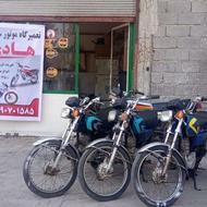 متورسیکلتهادی