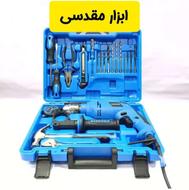 دریل برقی با ست کامل ابزار ویوارکس و یکسال گارانتی