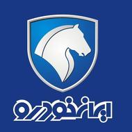 حواله ایرانخودرو