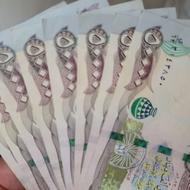 دینار کلکسیونی