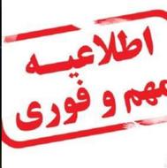 ضامن موجوده