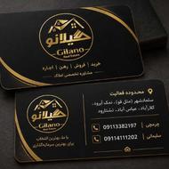 فروش زمین مسکونی 500 متر در کلاراباد خوشامیان