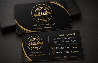 فروش زمین مسکونی 500 متر در کلاراباد خوشامیان