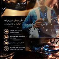 اجرای دیجی و فیلمبرداری
