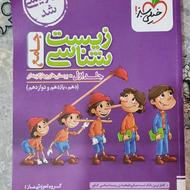 کتاب تست زیست شناسی جامع پینوکیو خیلی سبز