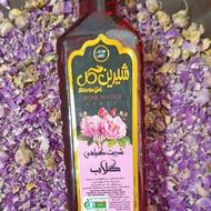 شربت های گیاهی