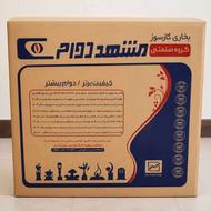 بخاری گازی مشهددوام آکبندپلمپ کارخانه مجهز به ODS
