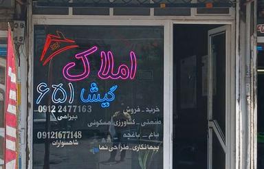 فروش زمین از 500 متر تا 3000 متر در تنکمانِ هشتگرد