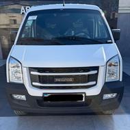 اینرودز C35 1405 سفید
