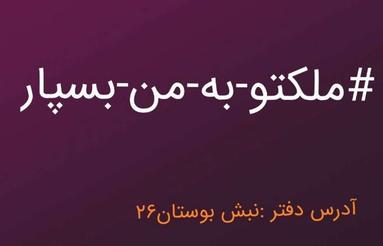 هلدینگ املاک جانپور 