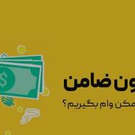 تخلیه کالا پی