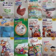 کتاب تست رشته انسانی