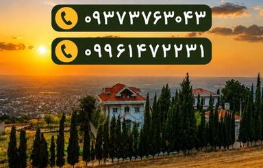 فروش یک قطعه زمین در روستای زیبا و توریستی مهدیرجه