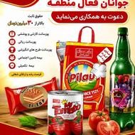 ویزیتور حضورئ پایه بالای 30میلیون