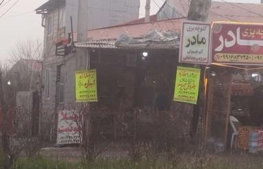 مغازه کلوچه پزی ودوعدد سوییت