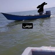 موتور قایق یک جا