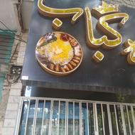 تابلو فروشی