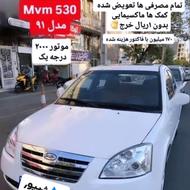 ام وی ام 530 حجم2000cc