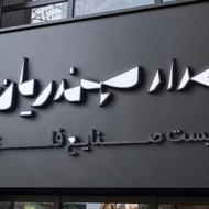 طراحی گرافیک، لوگو، استودیو خلاقیت، گرافیست