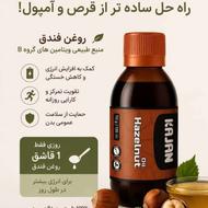 کادرمنزل با گوشی مخصوص بانوان عزیز