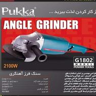 فرز اهنگری پوکا 2100 وات اکبند