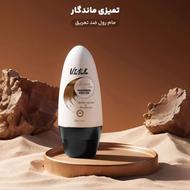 پک ضد تعریق بدن