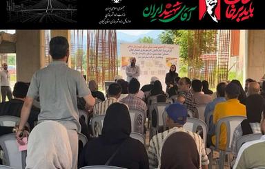 نهضت ملی مسکن