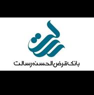 وام فوری بدون ضامن
