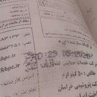 کود اوره سفید