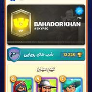 اکانت بزن بهادر