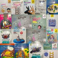 فروش کتاب های کنکوری رشته ریاضی