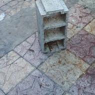 بلوک سقفییی