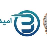 فروش امتیاز وام سپه