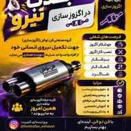 سنتر کاتالیست کاتالیزور هدرز منبع