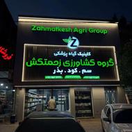 ساخت و نصب تابلو های چنلیوم کامپوزیت